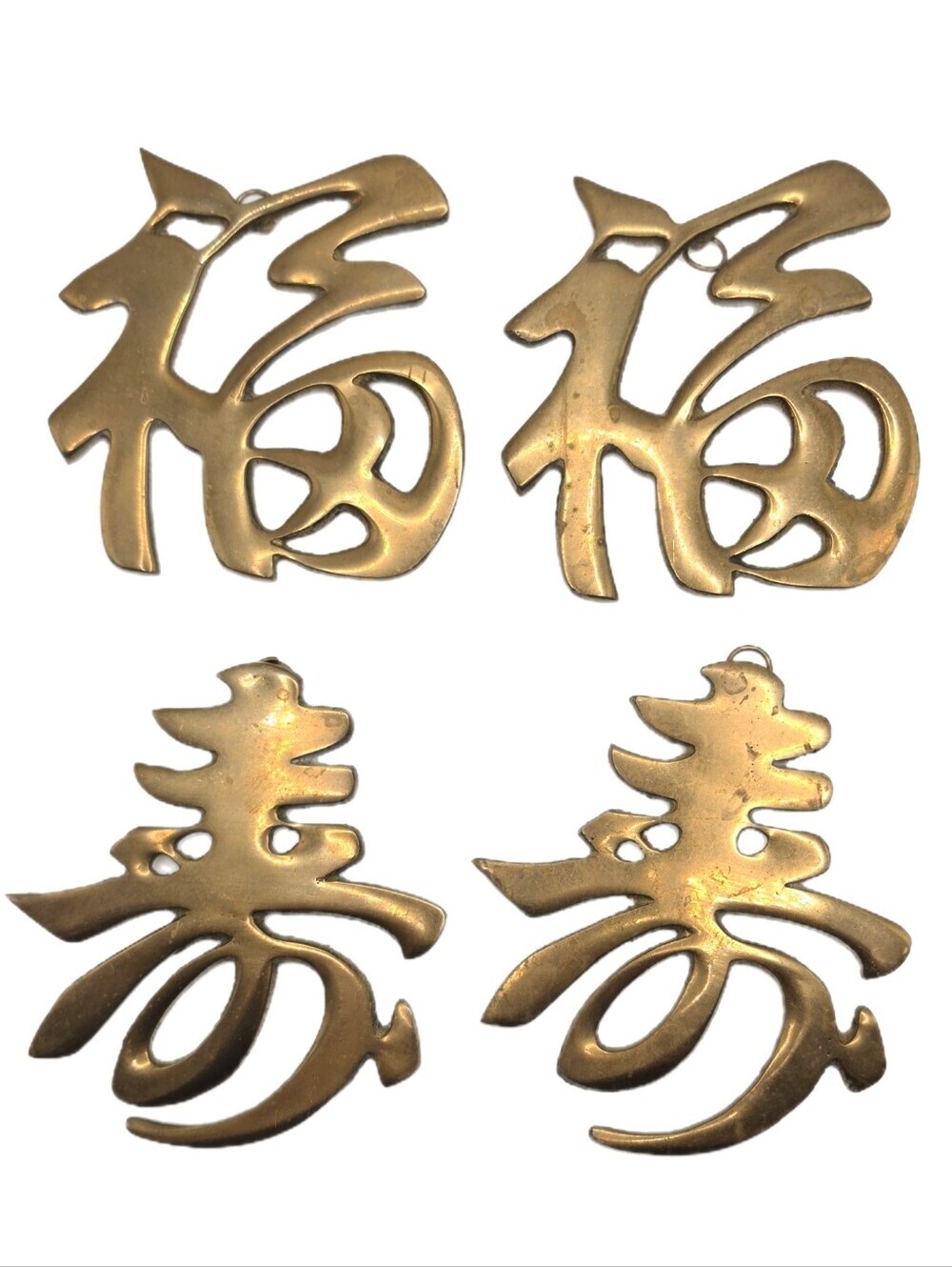 Vintage Elegant Brass Chinese Character Wall Decor Set